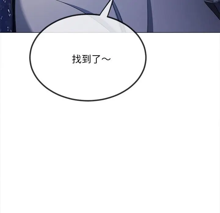 漫画《恶女勾勾缠/难缠小恶女》第277话第80张图