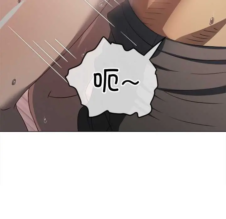 漫画《恶女勾勾缠/难缠小恶女》第278话第108张图