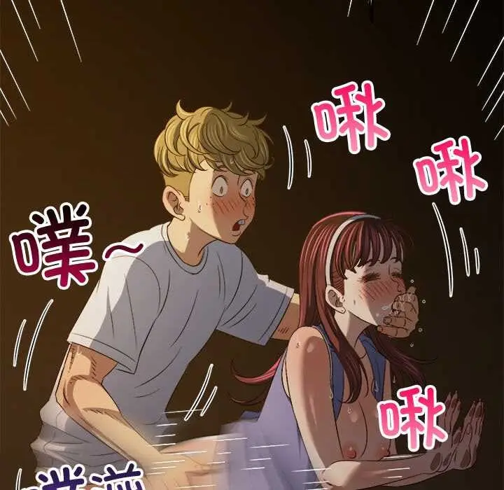 漫画《恶女勾勾缠/难缠小恶女》第278话第110张图
