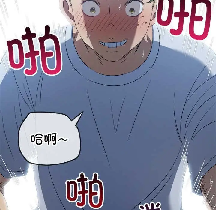 漫画《恶女勾勾缠/难缠小恶女》第278话第114张图