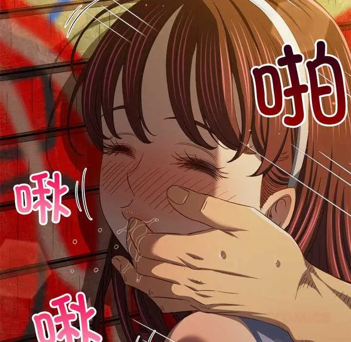 漫画《恶女勾勾缠/难缠小恶女》第278话第124张图