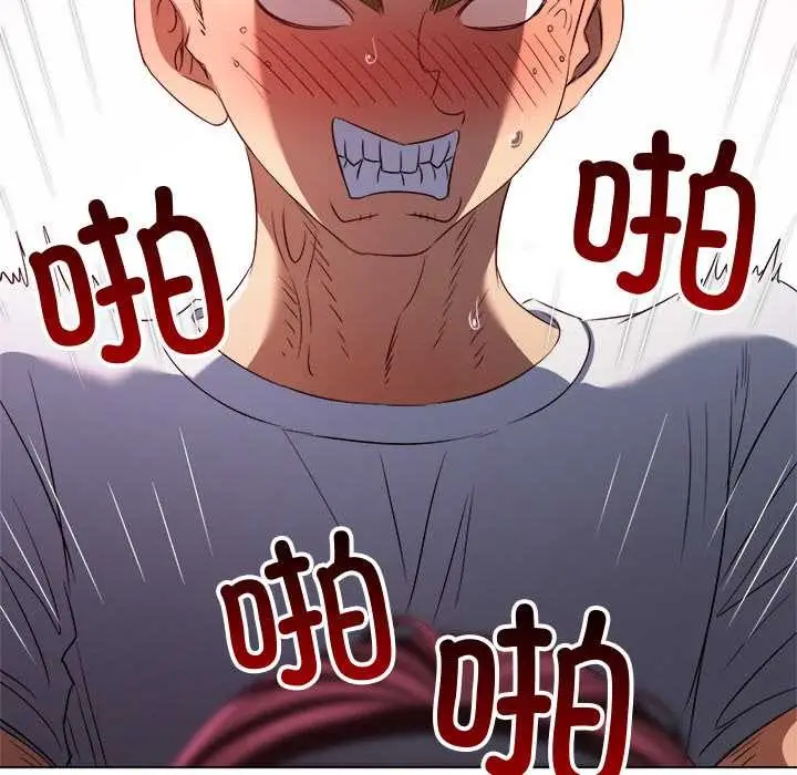 漫画《恶女勾勾缠/难缠小恶女》第278话第134张图