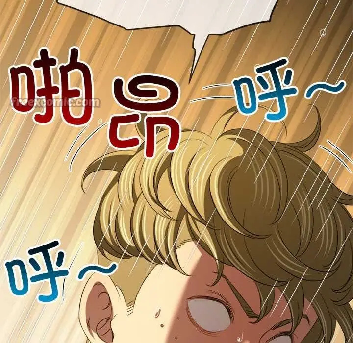 漫画《恶女勾勾缠/难缠小恶女》第278话第140张图