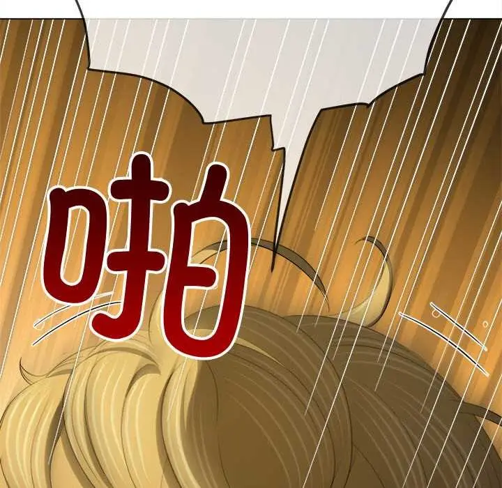 漫画《恶女勾勾缠/难缠小恶女》第278话第144张图