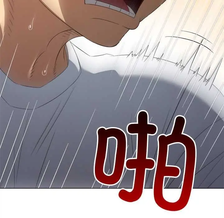 漫画《恶女勾勾缠/难缠小恶女》第278话第146张图