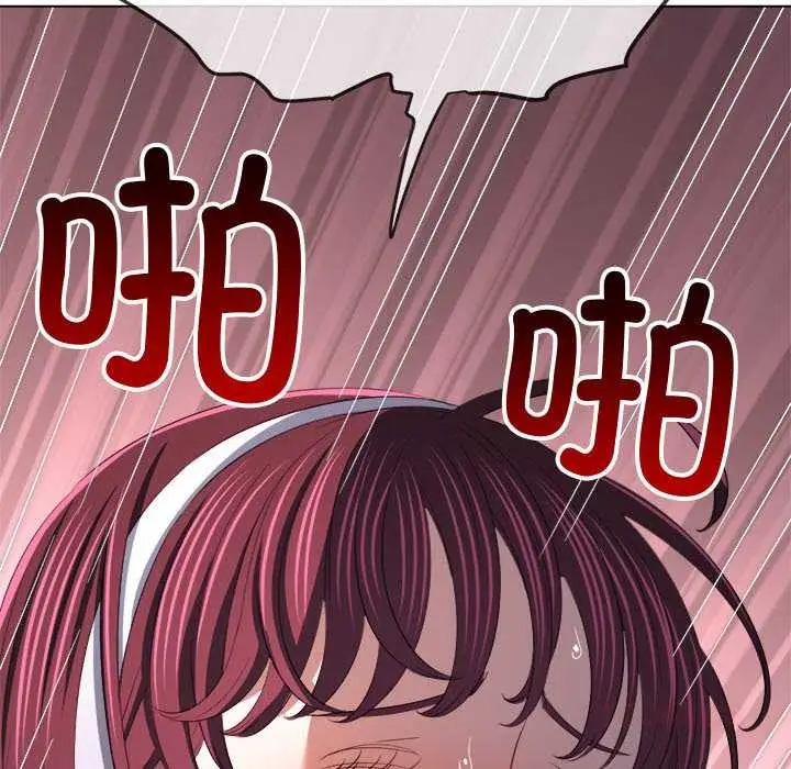 漫画《恶女勾勾缠/难缠小恶女》第278话第148张图