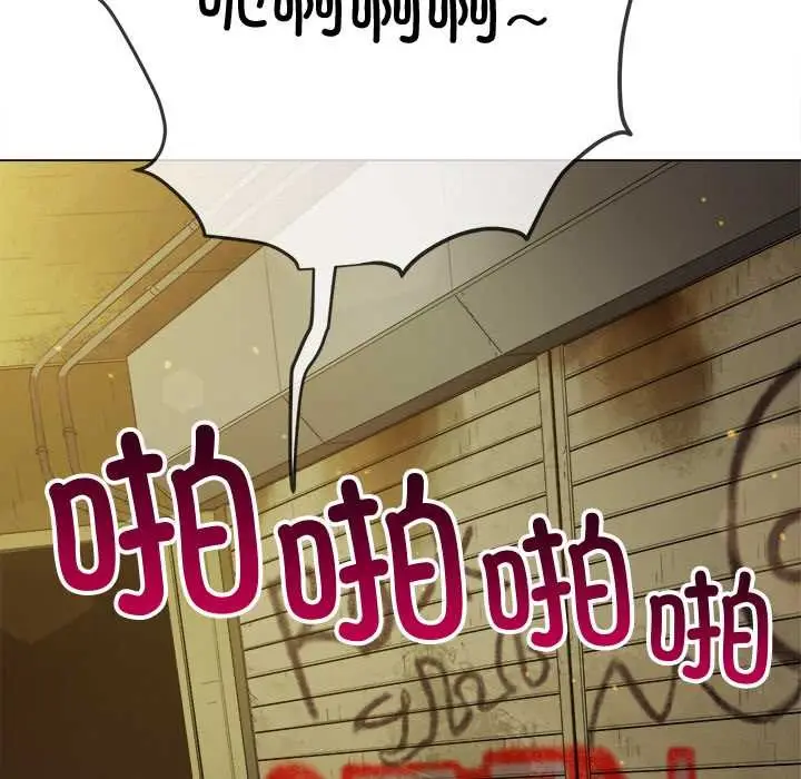漫画《恶女勾勾缠/难缠小恶女》第278话第153张图