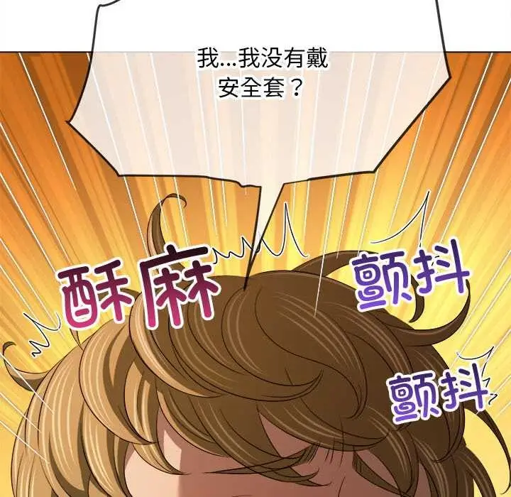漫画《恶女勾勾缠/难缠小恶女》第278话第166张图