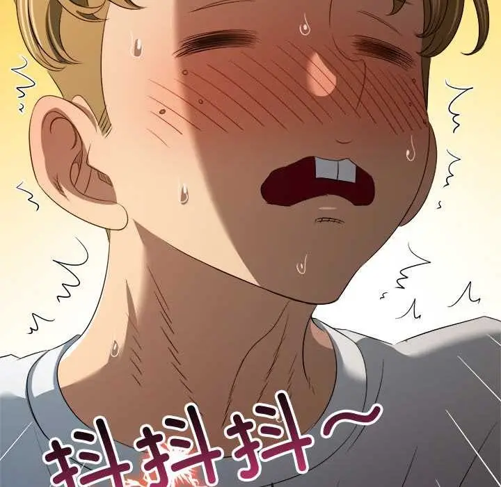 漫画《恶女勾勾缠/难缠小恶女》第278话第167张图