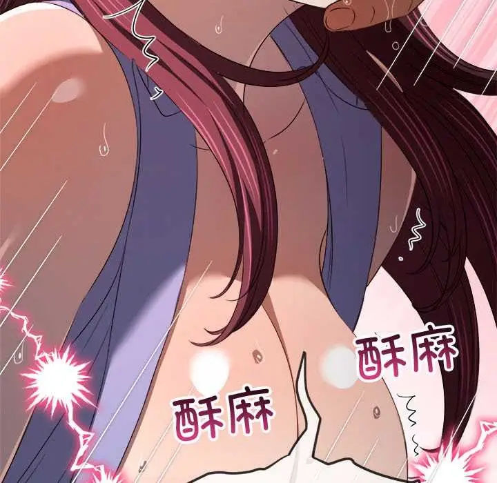 漫画《恶女勾勾缠/难缠小恶女》第278话第171张图