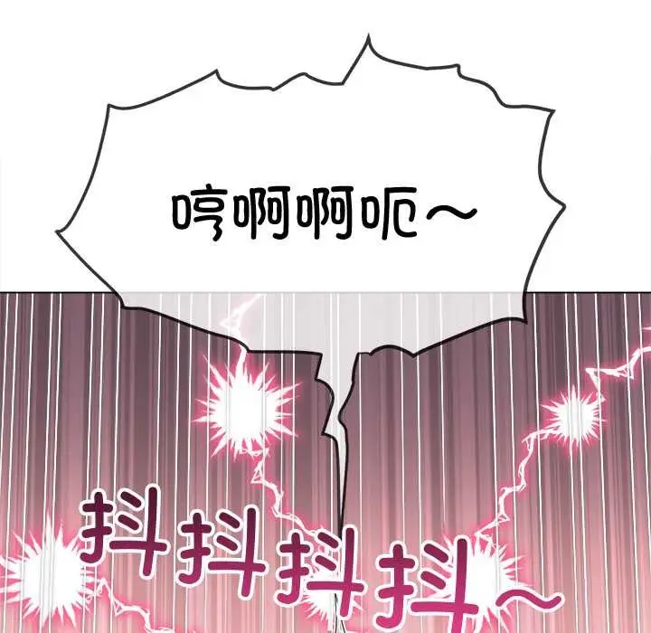 漫画《恶女勾勾缠/难缠小恶女》第278话第173张图