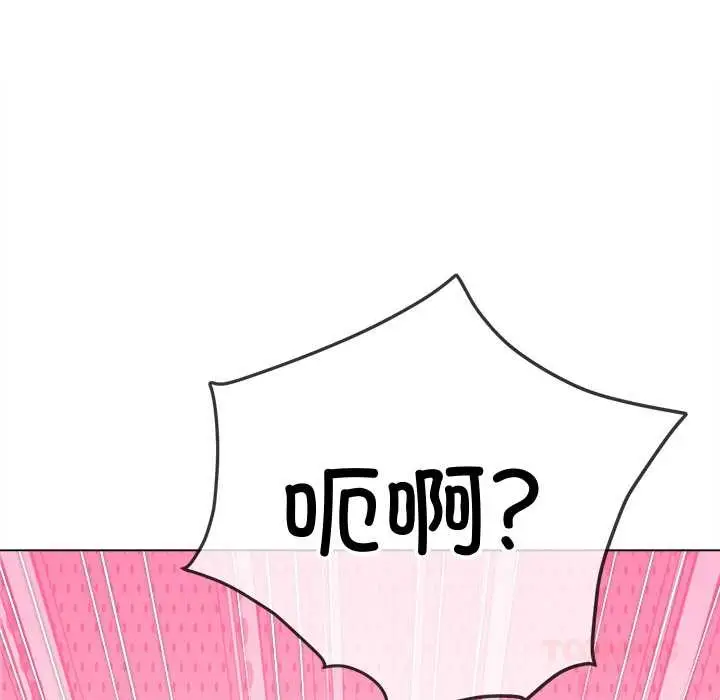 漫画《恶女勾勾缠/难缠小恶女》第278话第184张图