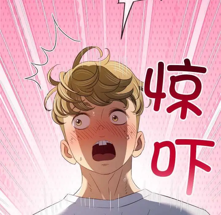 漫画《恶女勾勾缠/难缠小恶女》第278话第185张图
