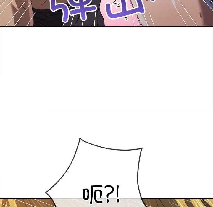 漫画《恶女勾勾缠/难缠小恶女》第278话第190张图