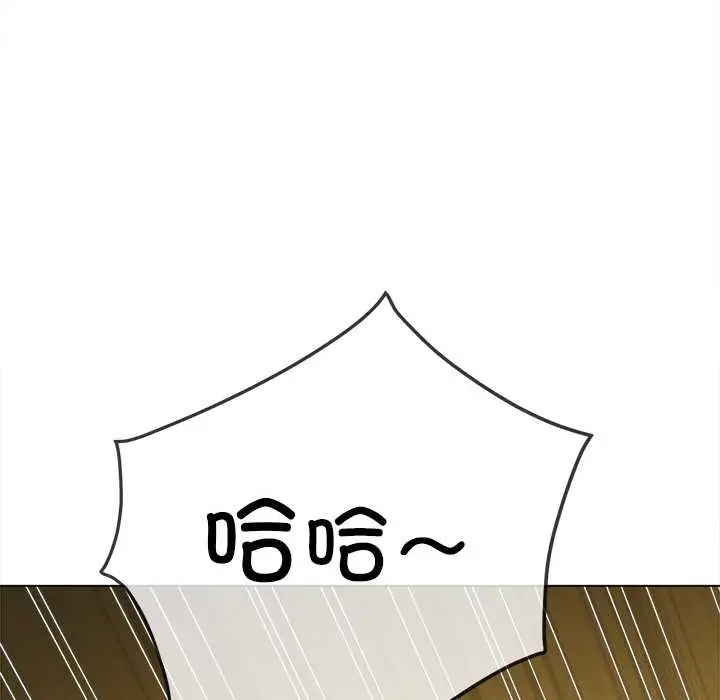漫画《恶女勾勾缠/难缠小恶女》第278话第192张图
