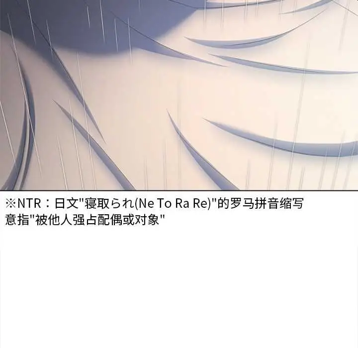 漫画《恶女勾勾缠/难缠小恶女》第278话第24张图
