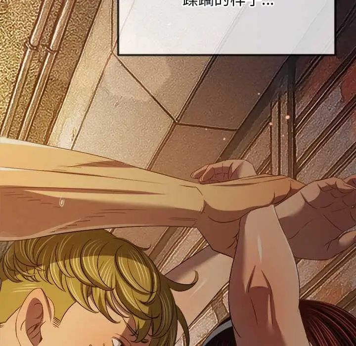 漫画《恶女勾勾缠/难缠小恶女》第278话第26张图