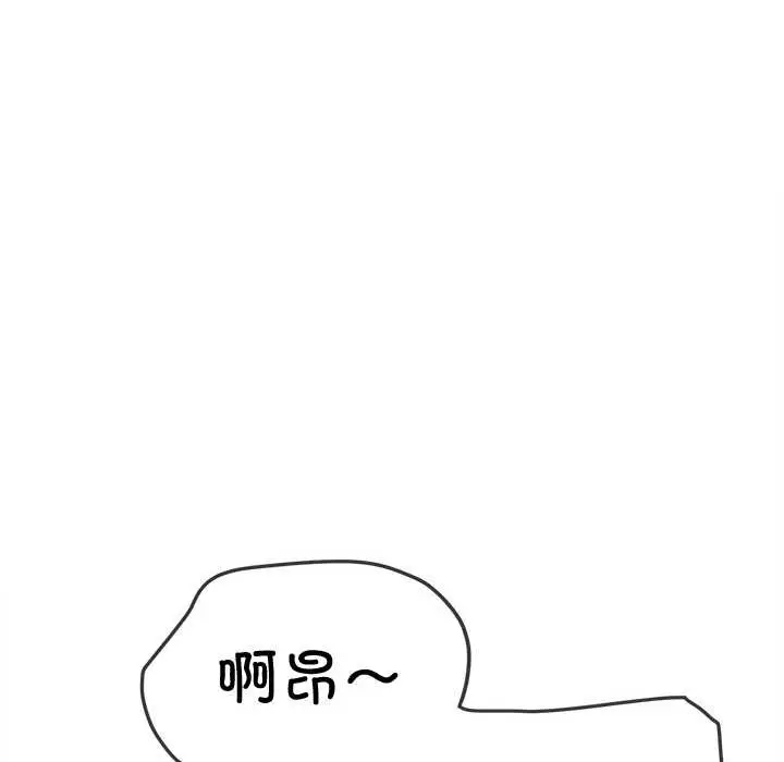 漫画《恶女勾勾缠/难缠小恶女》第278话第31张图