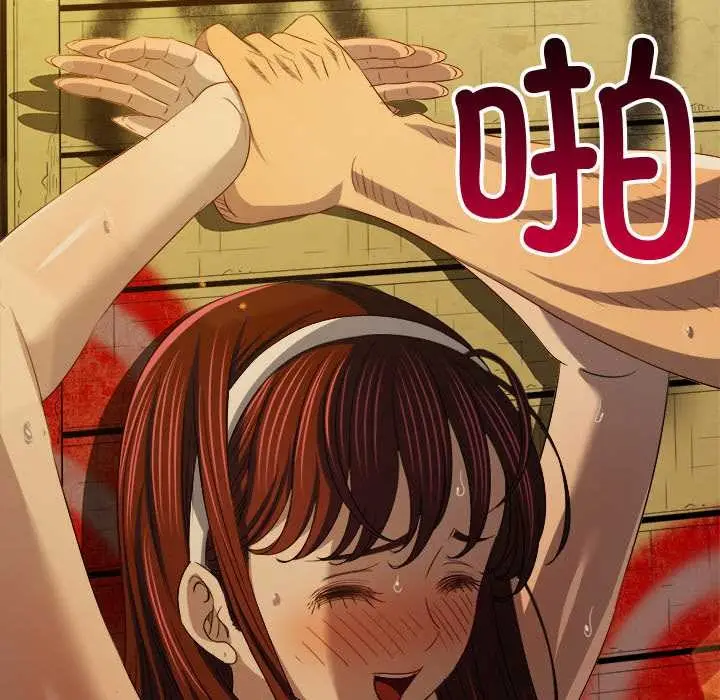 漫画《恶女勾勾缠/难缠小恶女》第278话第33张图