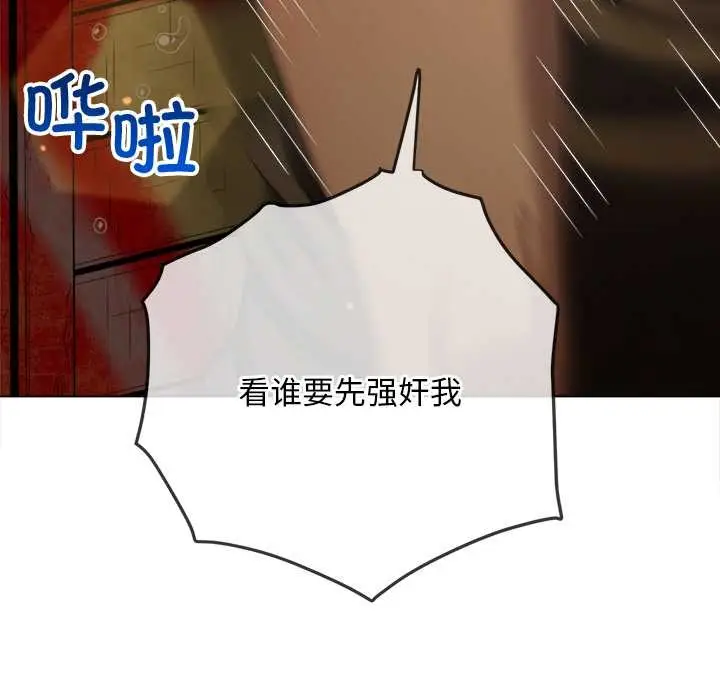 漫画《恶女勾勾缠/难缠小恶女》第278话第36张图