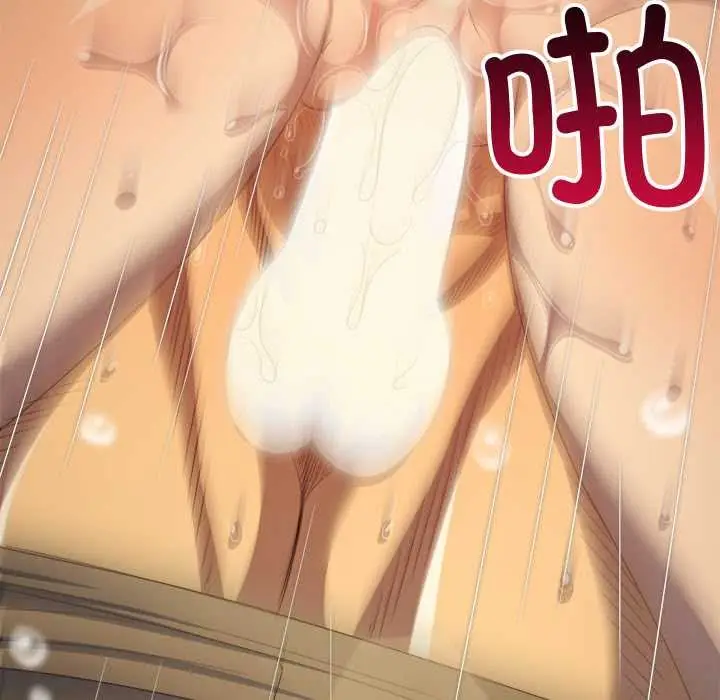 漫画《恶女勾勾缠/难缠小恶女》第278话第48张图