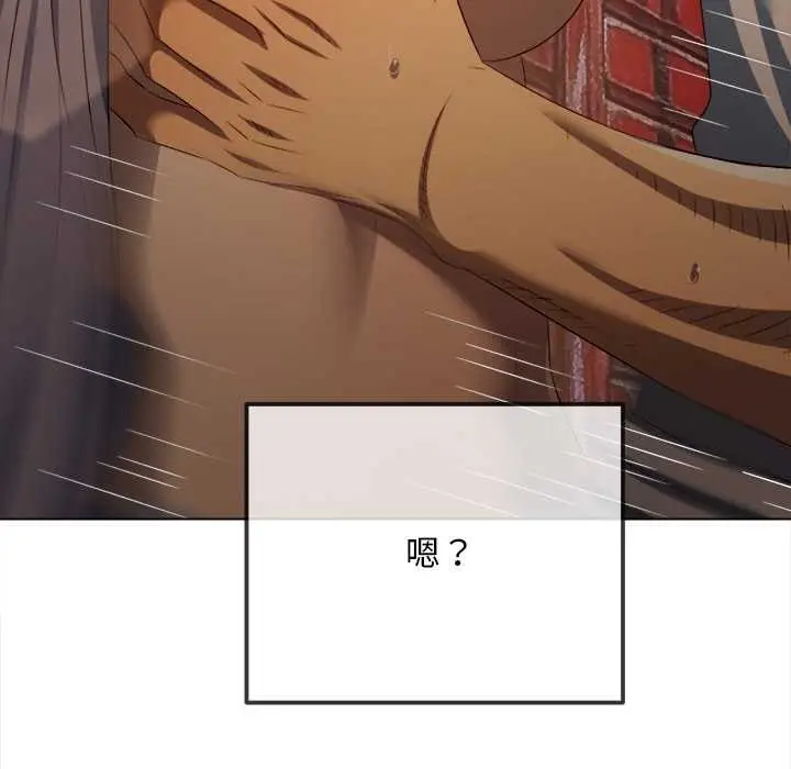 漫画《恶女勾勾缠/难缠小恶女》第278话第62张图