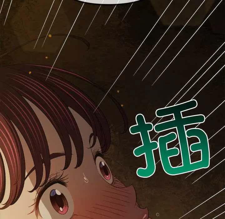 漫画《恶女勾勾缠/难缠小恶女》第278话第81张图