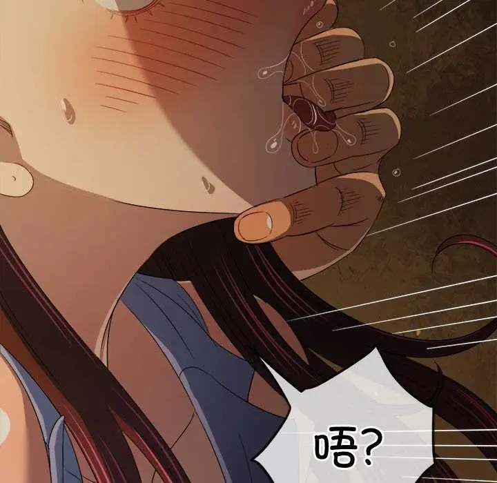 漫画《恶女勾勾缠/难缠小恶女》第278话第82张图