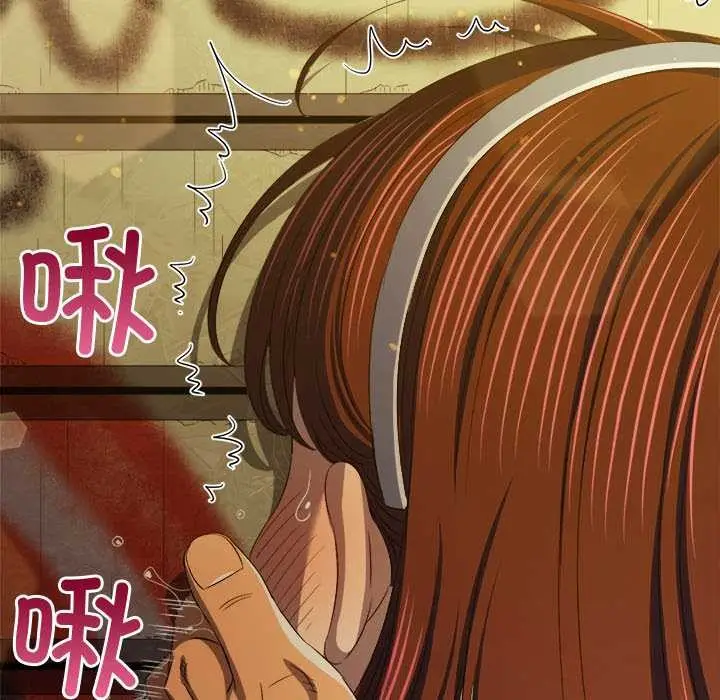 漫画《恶女勾勾缠/难缠小恶女》第278话第89张图