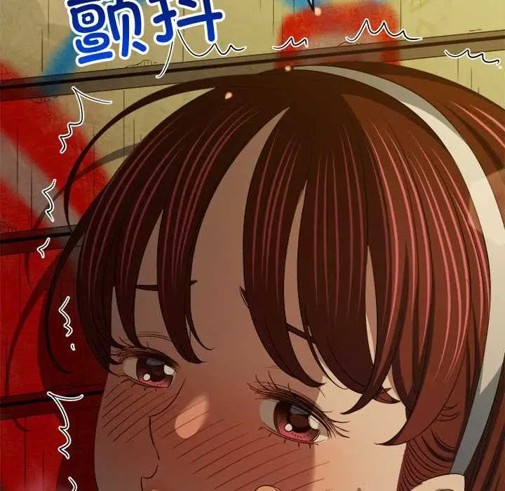 漫画《恶女勾勾缠/难缠小恶女》第278话第96张图