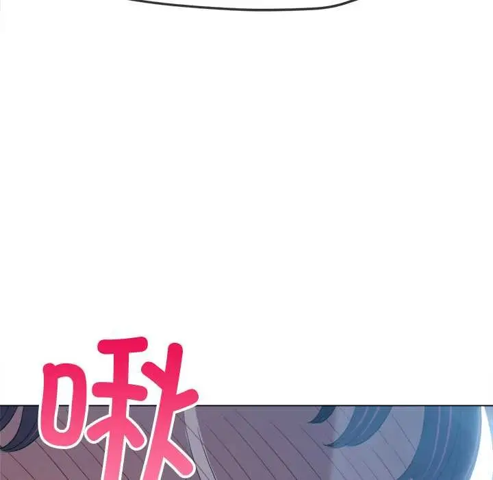 漫画《恶女勾勾缠/难缠小恶女》第278话第99张图