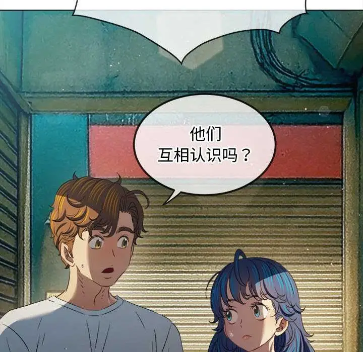 漫画《恶女勾勾缠/难缠小恶女》第279话第112张图
