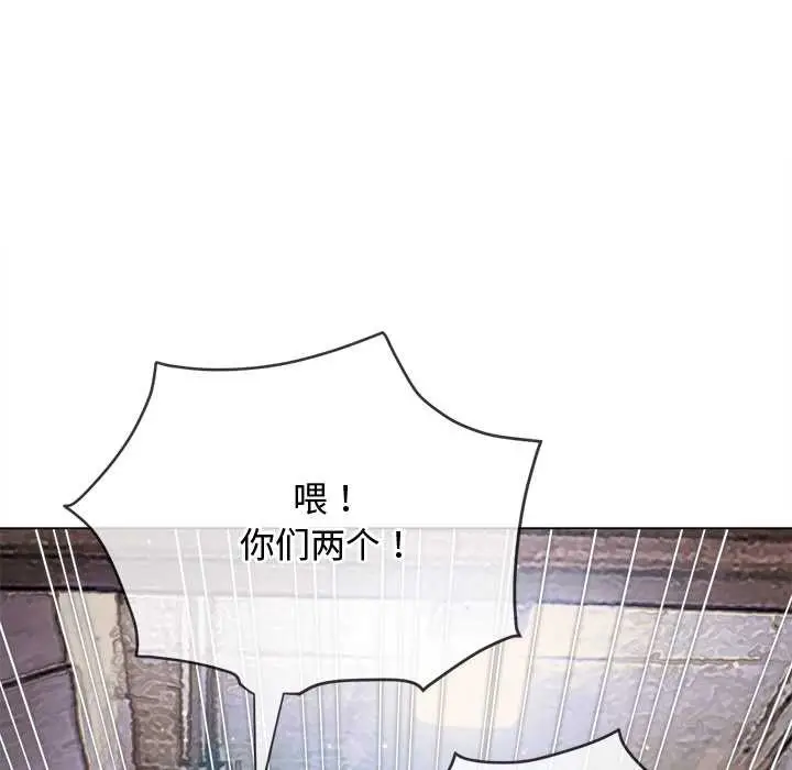 漫画《恶女勾勾缠/难缠小恶女》第279话第117张图
