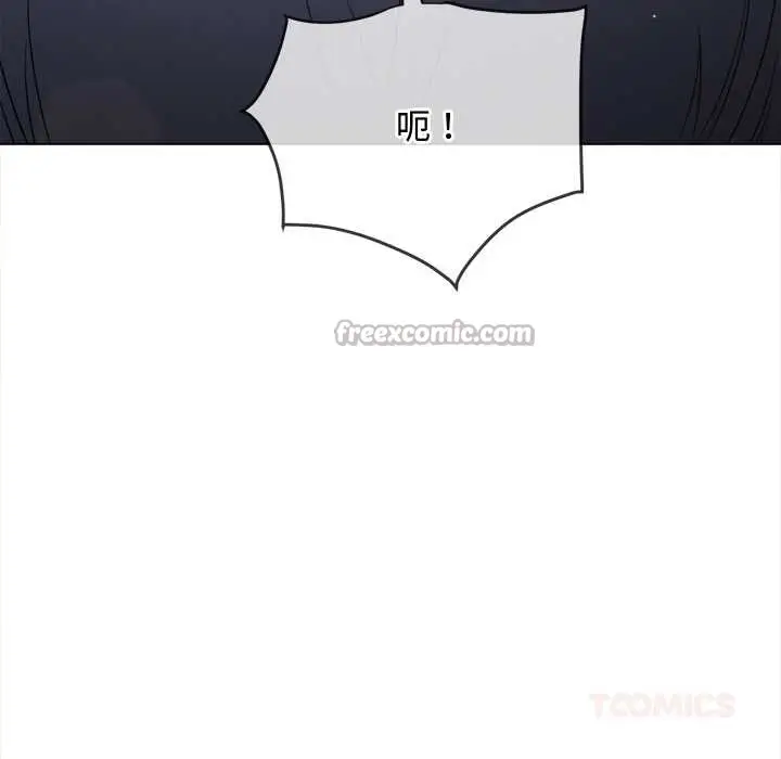 漫画《恶女勾勾缠/难缠小恶女》第279话第120张图