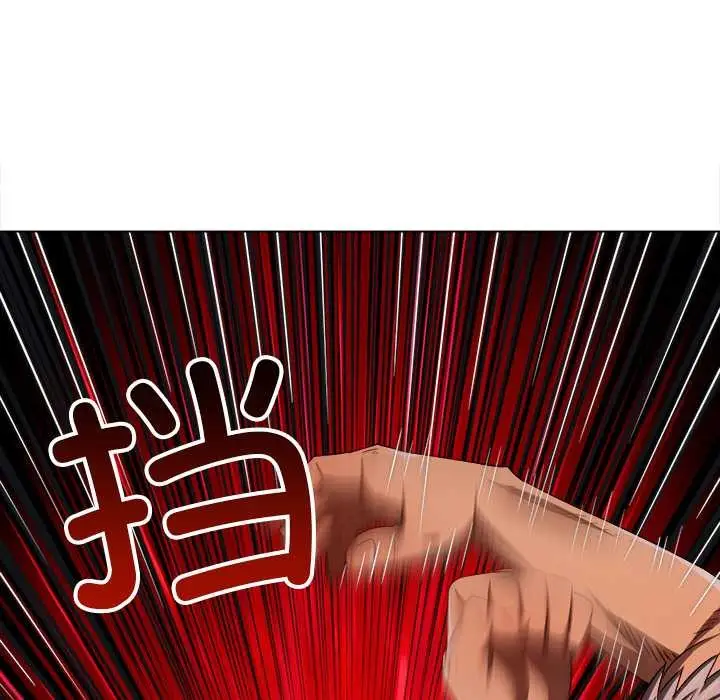 漫画《恶女勾勾缠/难缠小恶女》第279话第141张图