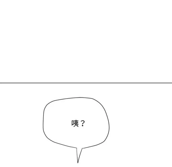 漫画《恶女勾勾缠/难缠小恶女》第279话第144张图
