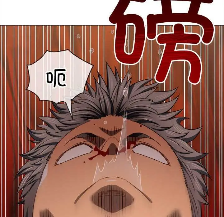 漫画《恶女勾勾缠/难缠小恶女》第279话第152张图