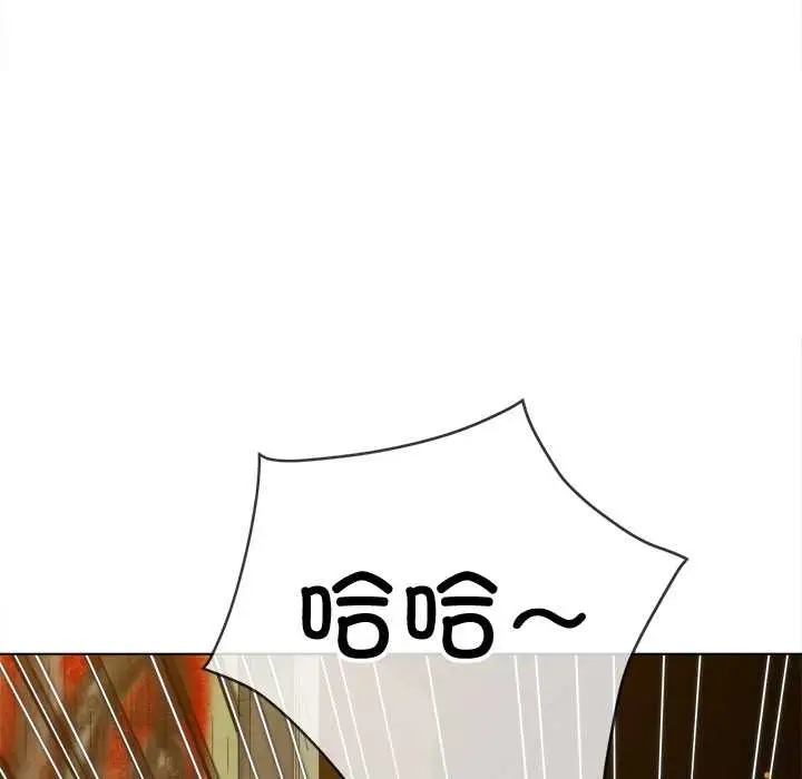 漫画《恶女勾勾缠/难缠小恶女》第279话第16张图