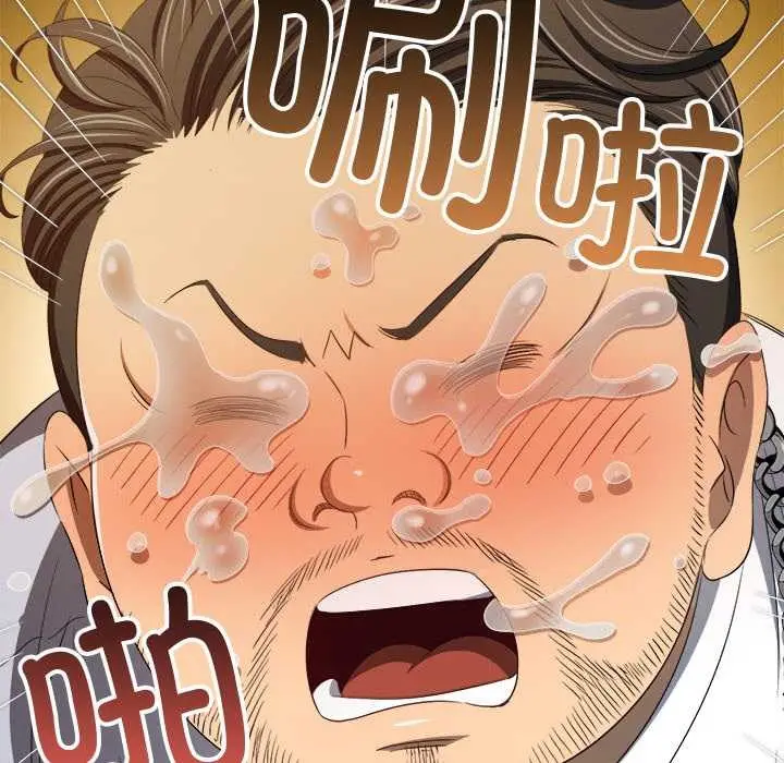漫画《恶女勾勾缠/难缠小恶女》第279话第31张图