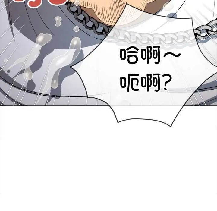 漫画《恶女勾勾缠/难缠小恶女》第279话第32张图