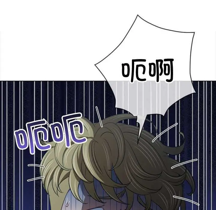 漫画《恶女勾勾缠/难缠小恶女》第279话第33张图