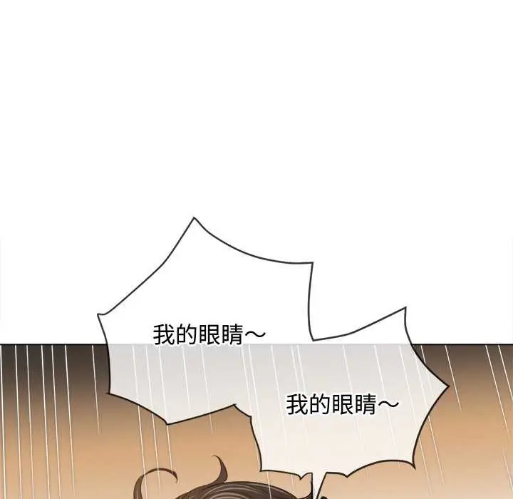 漫画《恶女勾勾缠/难缠小恶女》第279话第35张图