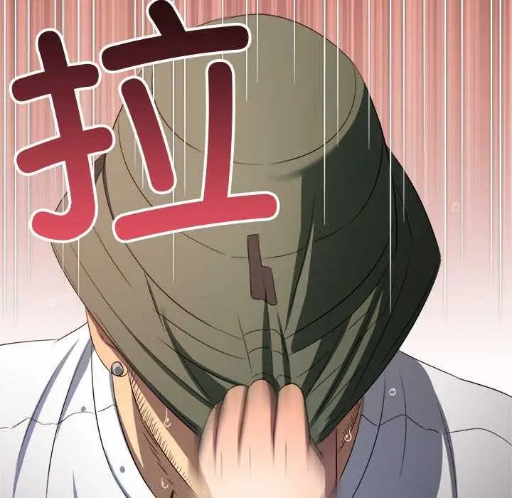 漫画《恶女勾勾缠/难缠小恶女》第279话第46张图