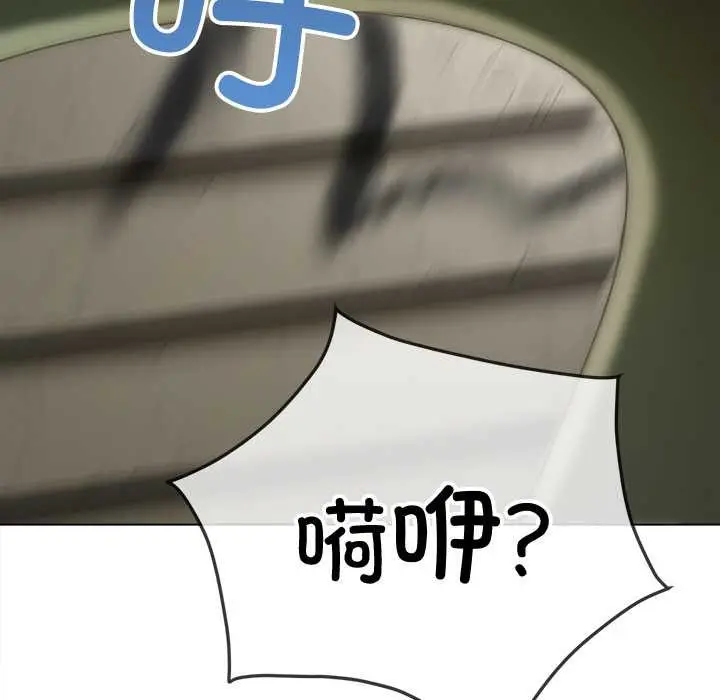 漫画《恶女勾勾缠/难缠小恶女》第279话第52张图