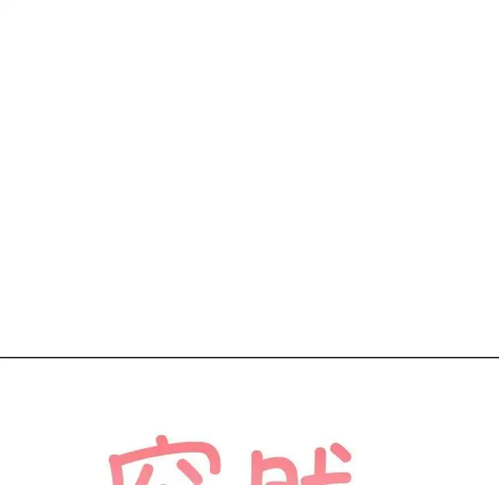 漫画《恶女勾勾缠/难缠小恶女》第279话第74张图