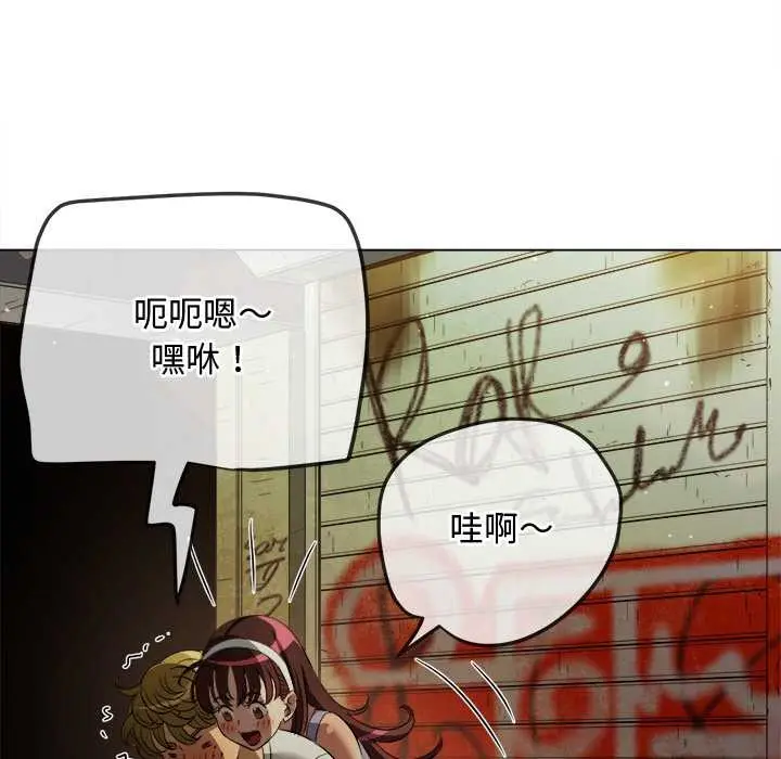 漫画《恶女勾勾缠/难缠小恶女》第279话第80张图