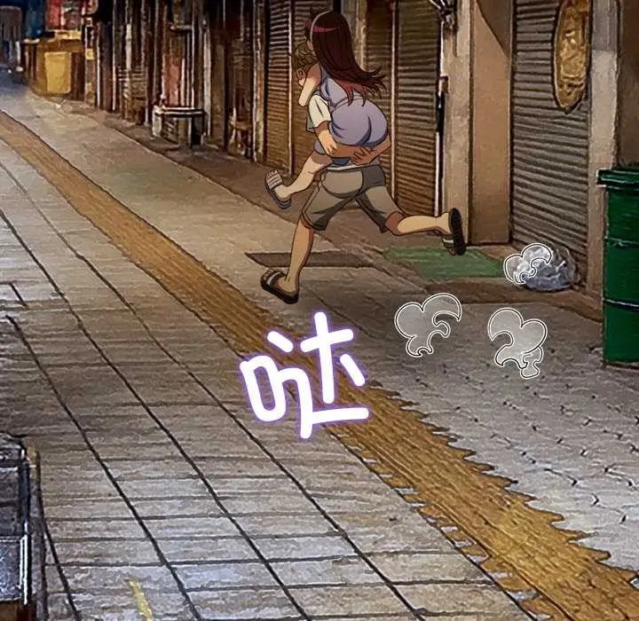 漫画《恶女勾勾缠/难缠小恶女》第279话第88张图