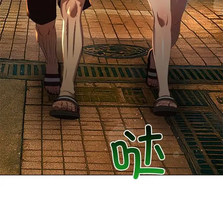 漫画《恶女勾勾缠/难缠小恶女》第280话第101张图