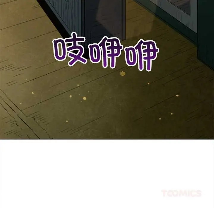 漫画《恶女勾勾缠/难缠小恶女》第280话第108张图