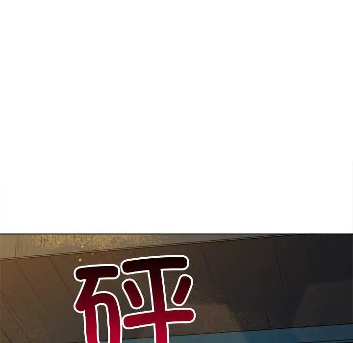 漫画《恶女勾勾缠/难缠小恶女》第280话第129张图